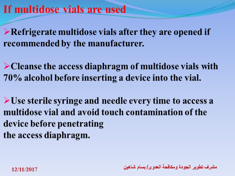 12/11/2017 مشرف تطوير الجودة ومكافحة العدوى/ بسام شاهين If multidose vials are used 